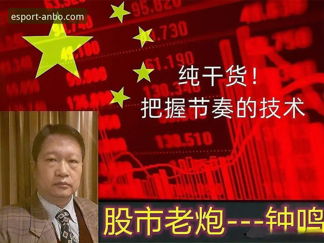 资深用户老张分享：用安博电竞平台看萨拉赫专访，聊了这些干货