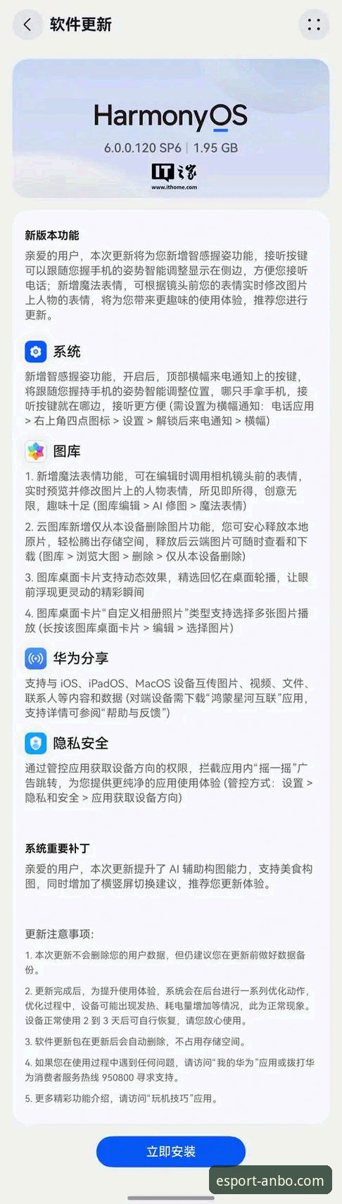 安博电竞苹果下载下载不了？别急，这里有创新解决方案