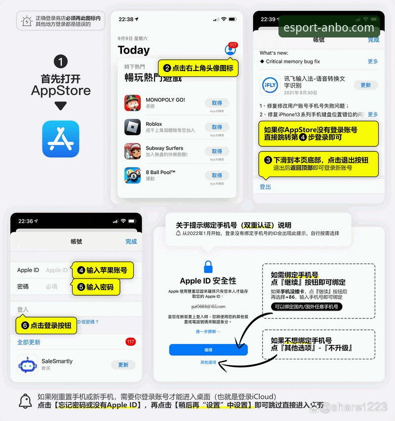 安博电竞平台使用教程：从官网登录到app下载的完整操作指南